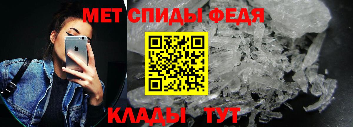 Амфетамин 97% Ахтубинск