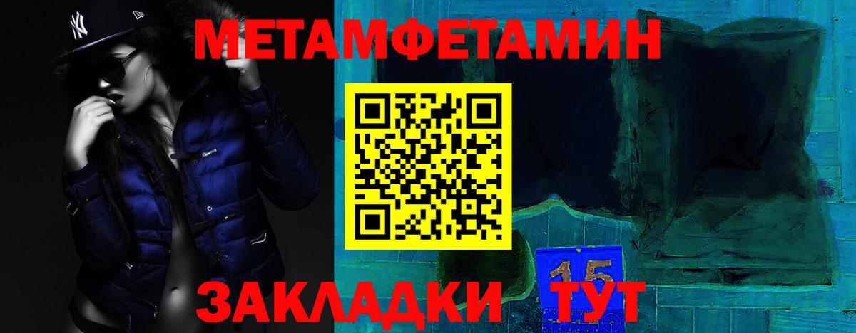 АМФ  Вход с VPN  Ахтубинск  Амфетамин VHQ 