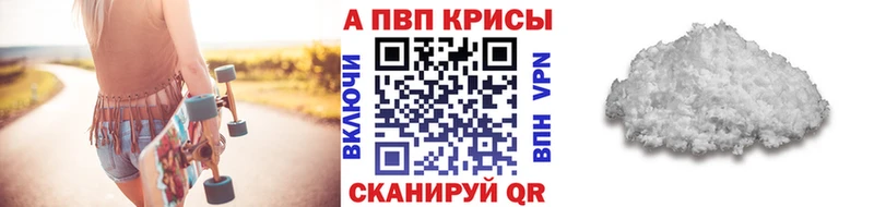 APVP мука Ахтубинск