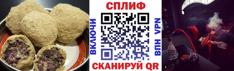 Еда ТГК марихуана  Ахтубинск 