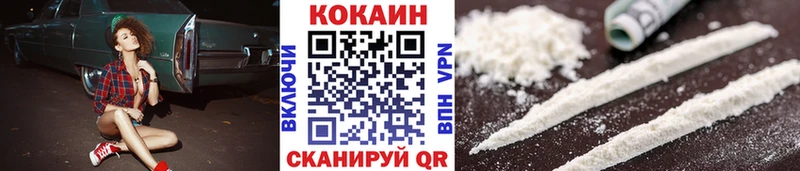 Cocaine FishScale  Ахтубинск 
