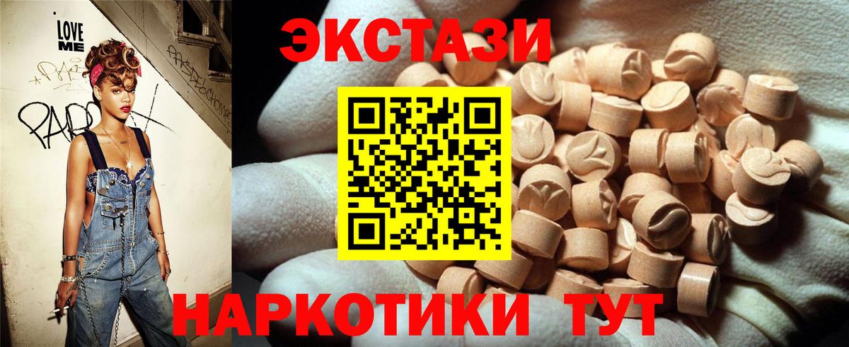 Ecstasy Дубай Ахтубинск
