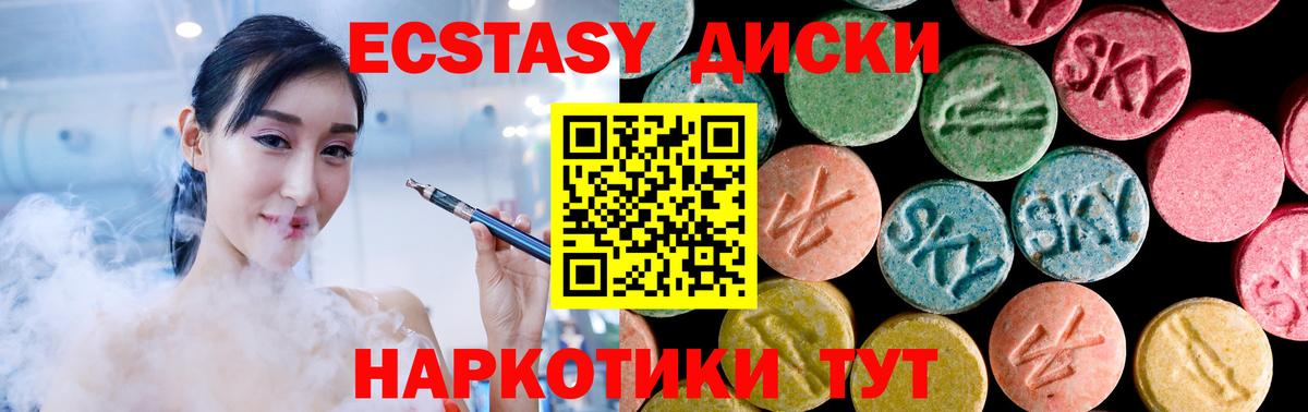 ЭКСТАЗИ Punisher  mega ссылка  Ахтубинск  ЭКСТАЗИ  Вход с VPN  Экстази таблы 