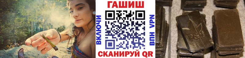 наркота  Ахтубинск  ГАШ Cannabis 