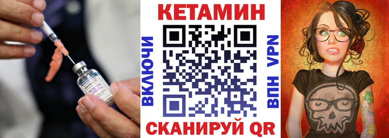 КЕТАМИН ketamine  Ахтубинск 