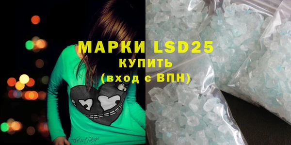 ALPHA-PVP Арсеньев
