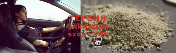 ALPHA-PVP Арсеньев
