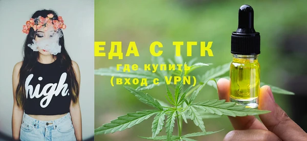 ALPHA-PVP Арсеньев