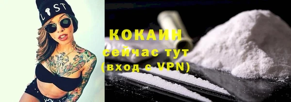 ALPHA-PVP Арсеньев