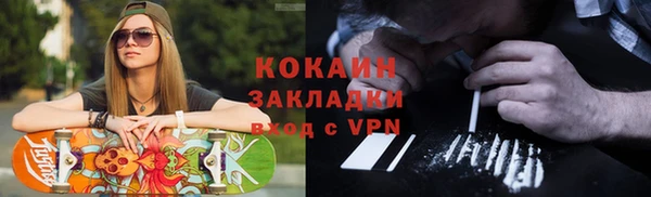 ALPHA-PVP Арсеньев