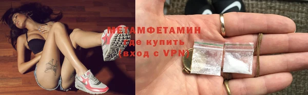 ALPHA-PVP Арсеньев