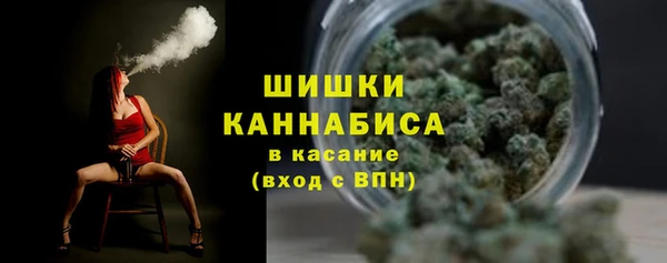 ALPHA-PVP Арсеньев