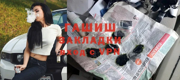 ALPHA-PVP Арсеньев