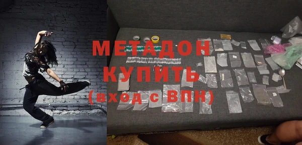 ALPHA-PVP Арсеньев