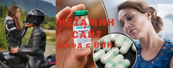 ALPHA-PVP Арсеньев