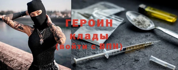 ALPHA-PVP Арсеньев