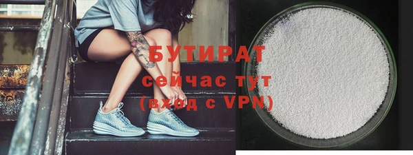 ALPHA-PVP Арсеньев