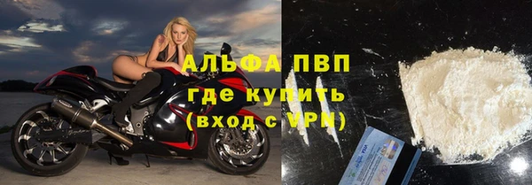 ALPHA-PVP Арсеньев