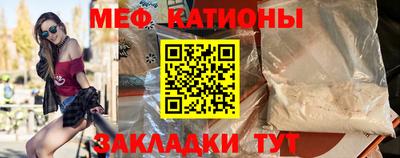соль курить ск Балашиха