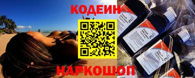 соль курить ск Балашиха