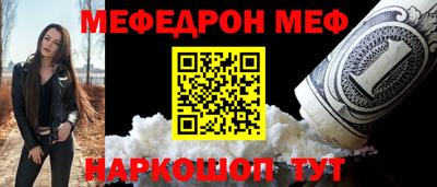 соль курить ск Балашиха