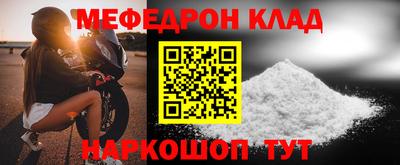 соль курить ск Балашиха