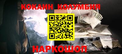 дживик Балахна