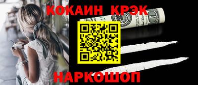 спайс Балаково