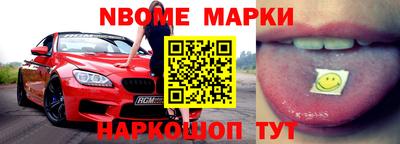 дживик Балахна
