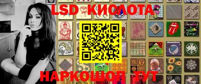 спайс Балаково
