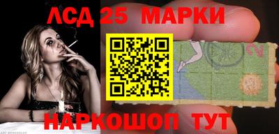 спайс Балаково