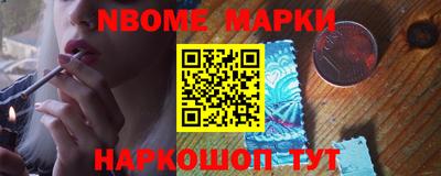 соль курить ск Балашиха