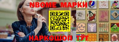 спайс Балаково