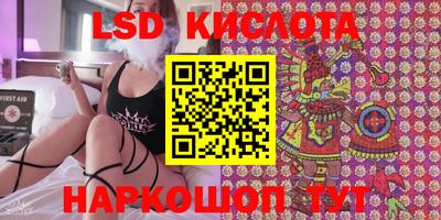 соль курить ск Балашиха