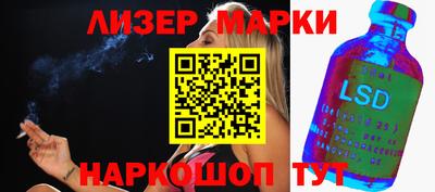 спайс Балаково