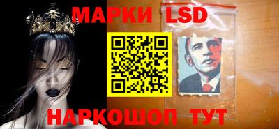 спайс Балаково