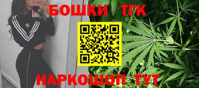 спайс Балаково