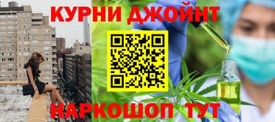 дживик Балахна