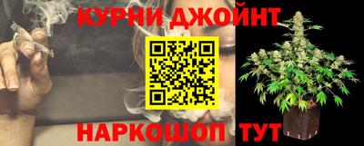 соль курить ск Балашиха