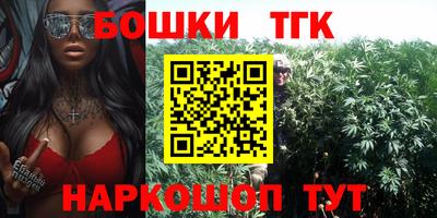 спайс Балаково