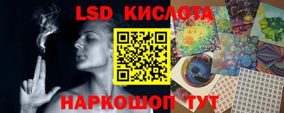 дживик Балахна