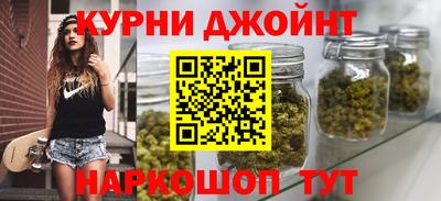спайс Балаково