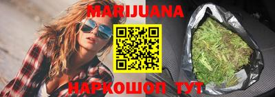 соль курить ск Балашиха