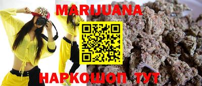 спайс Балаково