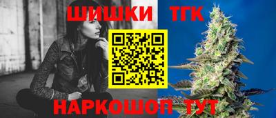 соль курить ск Балашиха