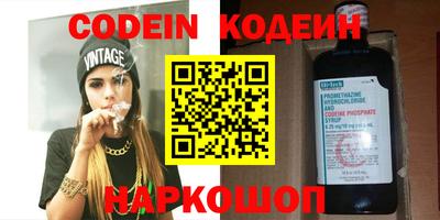 соль курить ск Балашиха