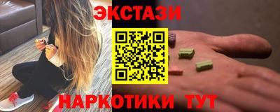 спайс Балаково