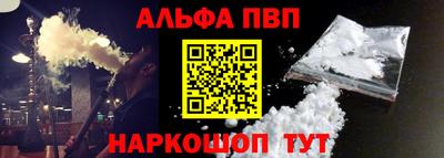 соль курить ск Балашиха