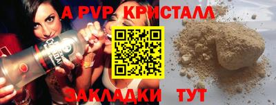 соль курить ск Балашиха