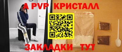 соль курить ск Балашиха